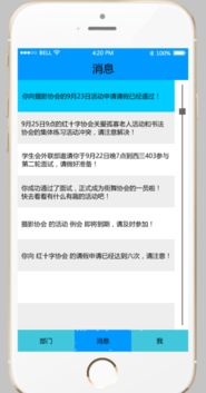 軟件工程實踐 2017 第一次結對作業