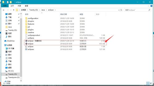 JDK開(kāi)發(fā)環(huán)境變量配置及運(yùn)行Java第一個(gè)程序