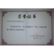 計(jì)算機(jī)軟硬件開(kāi)發(fā)與銷(xiāo)售 以技術(shù)驅(qū)動(dòng)企業(yè)創(chuàng)新與成長(zhǎng)